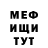 Кетамин VHQ Max Sobchuk
