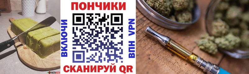 Cannafood марихуана Горняк
