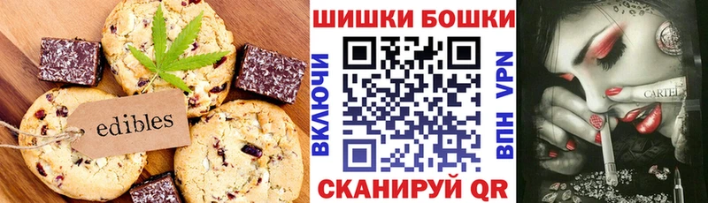 Еда ТГК марихуана  Купить где  Горняк 