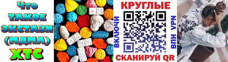 Купить  Горняк  ЭКСТАЗИ 280мг 