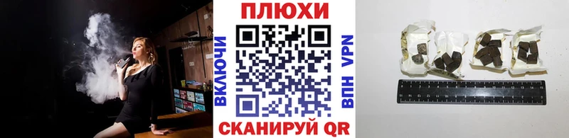 ГАШИШ гарик  Купить  Горняк 