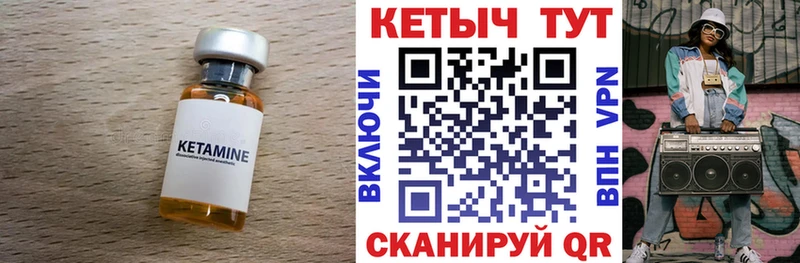 Купить  Горняк  Кетамин ketamine 