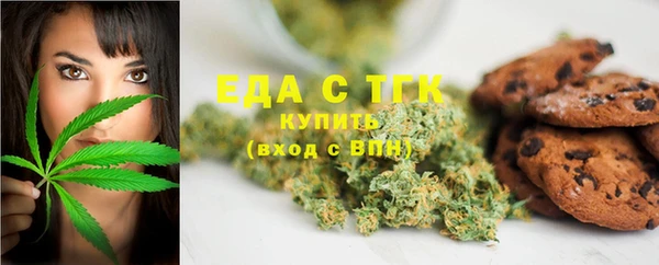 каннабис Ельня