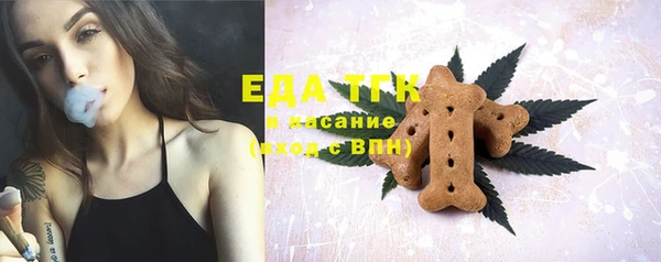 каннабис Ельня