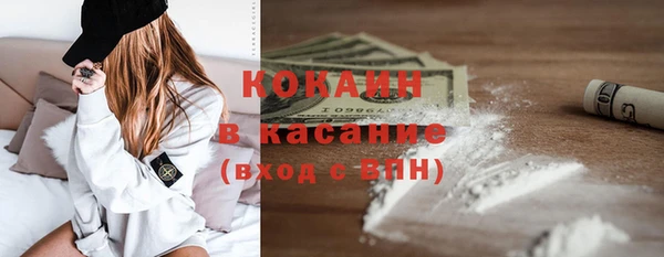 каннабис Ельня