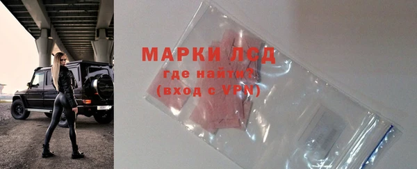 каннабис Ельня
