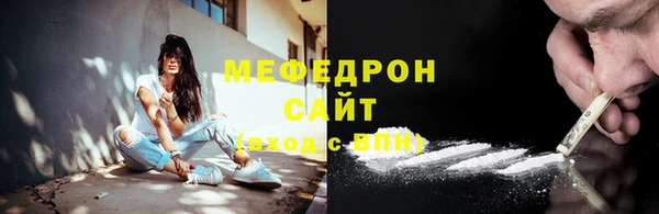 твердый Елизово