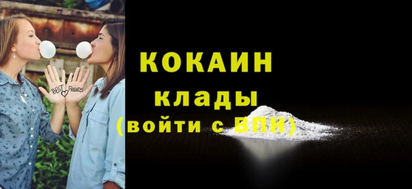 каннабис Ельня