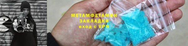каннабис Ельня