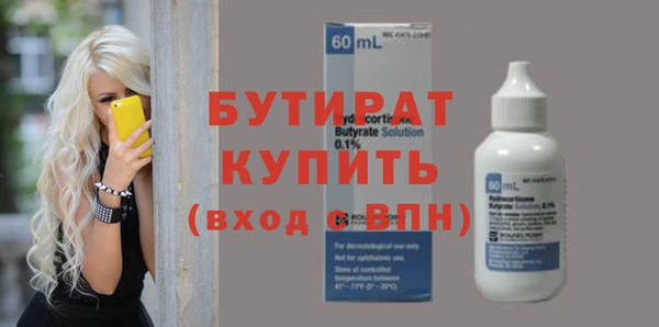 твердый Елизово