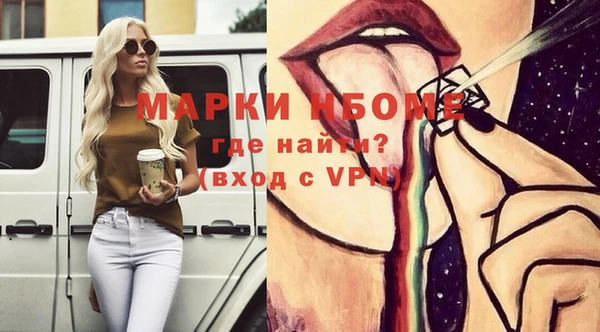 каннабис Ельня