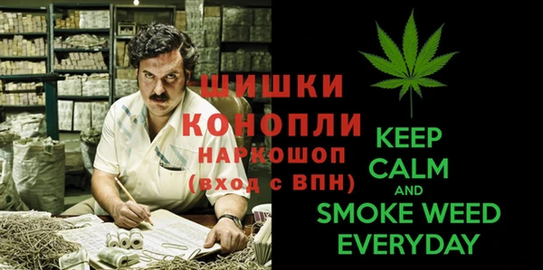 каннабис Ельня