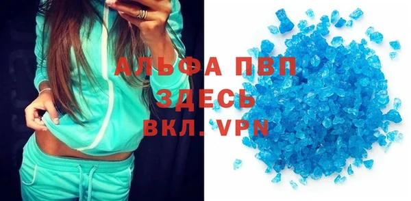 твердый Елизово