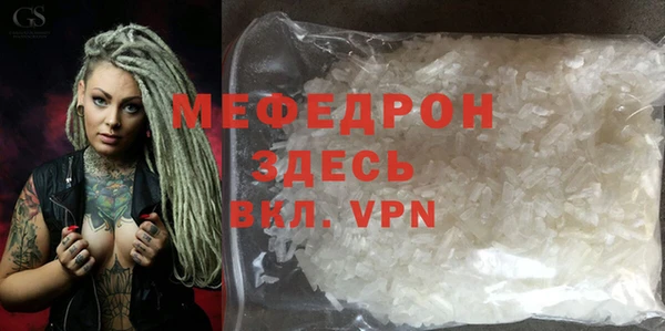 твердый Елизово
