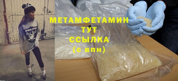 каннабис Ельня