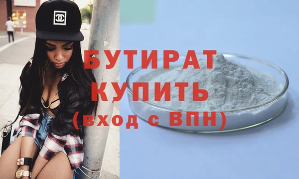 каннабис Ельня