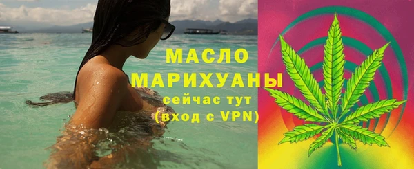 каннабис Ельня