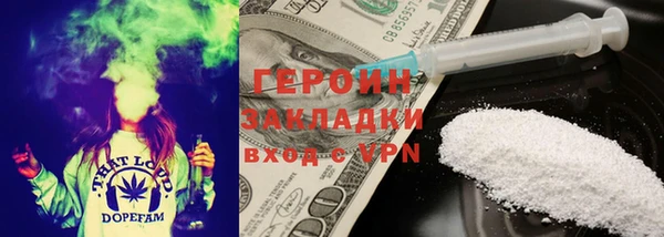 каннабис Ельня