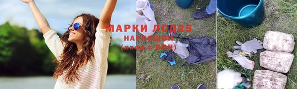 каннабис Ельня