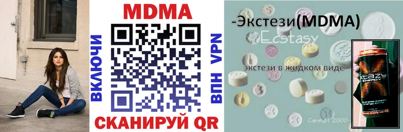 Купить где  Горняк  МДМА VHQ 