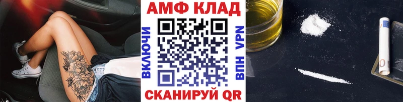 Метамфетамин Декстрометамфетамин 99.9%  Купить  Горняк 