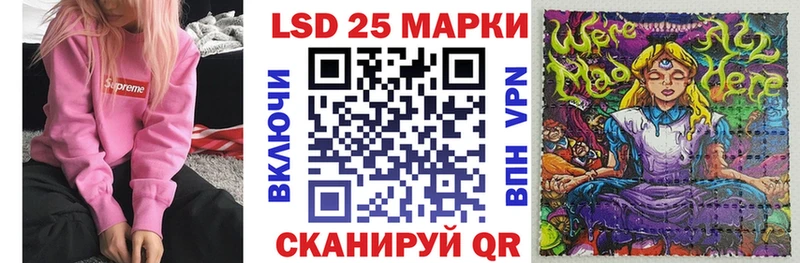 Купить  Горняк  Марки 25I-NBOMe 1500мкг 