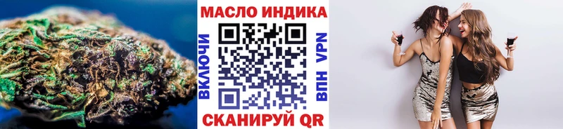 Дистиллят ТГК вейп  Купить закладки  Горняк 